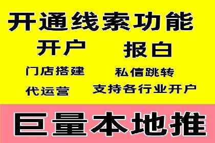 竞价SEM广告如何提高医疗行业咨询量